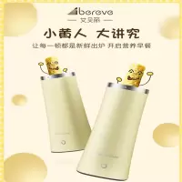 全自动蛋卷机MS-JD02
