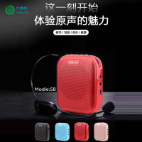 先科小黄蜂扩音器