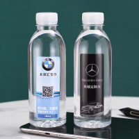 定制矿泉水饮用天然水定制logo