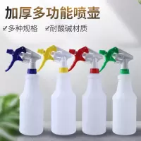 喷壶600ML