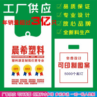 塑料袋定制 30*48(100个一卷)