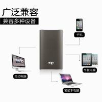 爱国者S01 固态移动硬盘USB3.0高速 移动SSD固态