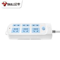 公牛(bull)GN-609(3-5)插座
