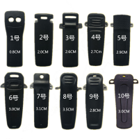 对讲机卡扣 4号