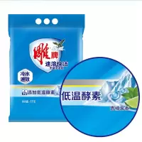 雕牌洗衣粉 5KG