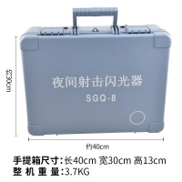 文苏 夜间射击闪光器 夜间训练 军训器材箱 SGQ-8 单个装