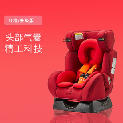 gb好孩子儿童安全座椅 汽车婴儿宝宝安全座椅 高速正反向安装(0-7岁)CS729 橙色