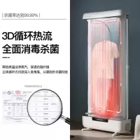 摩飞电器(MORPHY RICHARDS)MR2050衣物护理机(衣物干燥机)0.3L