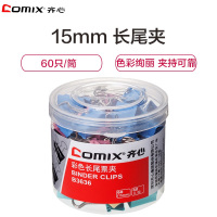 齐心(Comix) B3636 彩色长尾夹 6#15mm 60只/筒 -(筒)