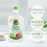 大公鸡管家洗洁精500ml(石榴味)*2瓶