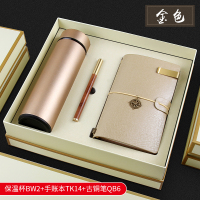 华祺腾达 商务会议记事本套装TK14(米黄盒)