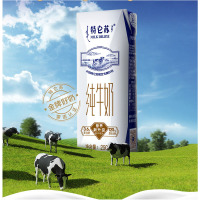 特仑苏有机纯牛奶(250ml*10瓶)