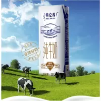 特仑苏有机纯牛奶(250ml*10瓶)