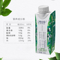 蒙牛-特仑苏有机纯牛奶250ml*10
