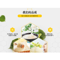 正道和丰(ZHENGDAO HEFENG ZDM-008) 甜蜜蜜 蜂蜜 280g*1、金边玫瑰 50g*1