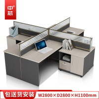 中芯 屏风挡板职员桌2.8米四人位办公桌 W2800*D2800*H1100