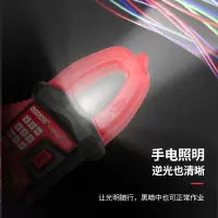 优仪高钳形表万用表高精度数字电流表钳型钳交直流全自动电工专用UA3268A