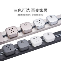 德力西轨道插座可移动电力面板无线排插接线板明装厨房家用