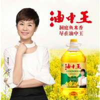 金浩油中王食用植物调和油 4L 100份起订