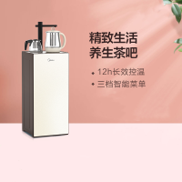 美的(Midea) YR1205S-X家用立式加热型茶吧机白色带双壶