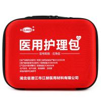 江赫(QJMDM) 急救包户外旅行便携应急包随身小型家用医用药包 医用护理包