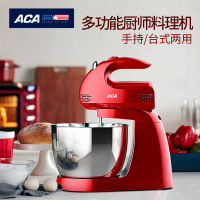 北美电器(ACA)ALY-20JB01J 多功能厨师料理机 北美电器多功能辅食料理机 单台装
