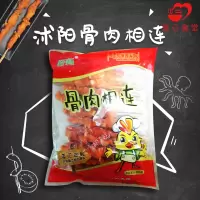[江苏乡村振兴][财政集采][沭阳]虞美人 骨肉相连 9kg*100箱
