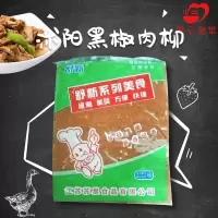 [江苏乡村振兴][财政集采][沭阳]虞美人 黑椒肉柳 10kg*100箱