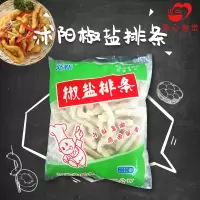 [江苏乡村振兴][财政集采][沭阳]虞美人 椒盐排条 8kg*50箱