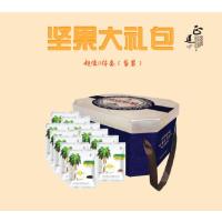 正道和丰(ZHENGDAO HEFENG) 坚果袋装十一件套 ZDJ-063 南亚风情 腰果碧根果开心果黑加仑夏威夷果