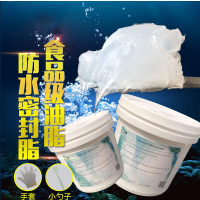 企购优品 润赛防水密封润滑脂硅脂润滑脂1KG