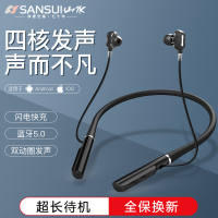 DTOTC山水i18无线蓝牙耳机运动耳机挂脖式耳机颈挂入耳式降噪耳机跑步游戏耳机苹果华为小米通用 黑色