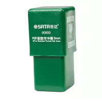 9件套数字冲模8MM
