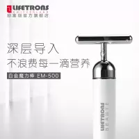 LIFETRONS 白金魔力棒 EM-500AS-WH1 白金魔力棒 单个价格