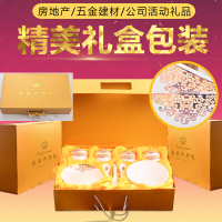 陶瓷碗具套装 10套起购