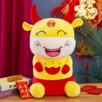牛年吉祥物发财牛公仔50cm 50个起购