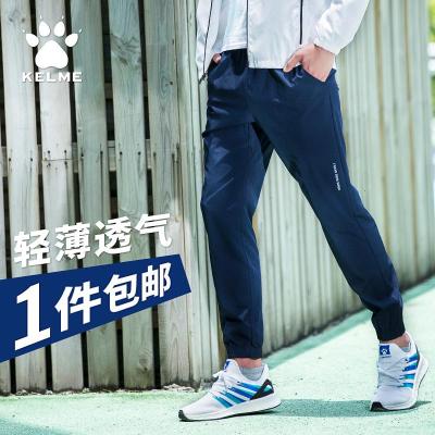 KELME卡尔美春秋运动裤男足球训练收腿裤梭织透气9分收口运动长裤