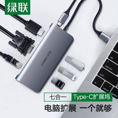 绿联Type-C扩展坞HDMI转接头适用华为苹果电脑MacBook转换器带 PD充电-60557