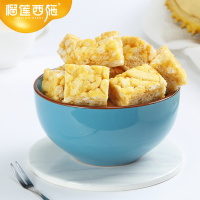 榴莲西施 榴莲魔方沙琪玛120gx3袋 无蔗糖软糯甜点早餐糕点网红零食