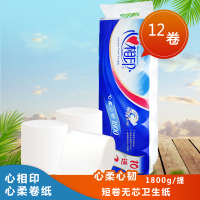 心相印-RW912-无心短卷1800g(10+2)