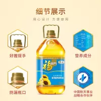 5L葵花籽食用调和油 食用油