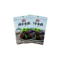 阿希泰风干牛肉40g(259)