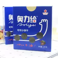 奥力给盒装可可小饼干270g(273)
