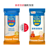 金龙鱼家常系列龙须麦芯挂面1kg*2(71)