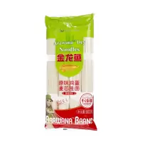 金龙鱼原味系列原味鸡蛋麦芯挂面900G*2（76）