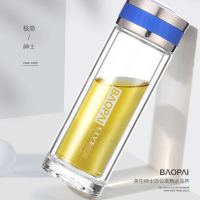 豹牌登云双层玻璃杯BP03-G1019