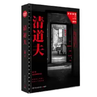 法医秦明_2020b999500