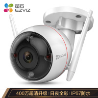 海康威视(HIKVISION)C3W 200万像素 (全彩2.8MM) 监控摄像头 室外防水无线wifi网络128G内存