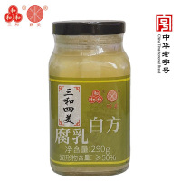 四美白方腐乳290g(2瓶/组)(162)