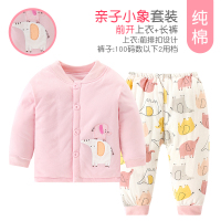 小素材宝宝三层加厚夹棉保暖内衣秋冬儿童婴儿幼儿纯棉套装男童女童冬季亲子小象系列